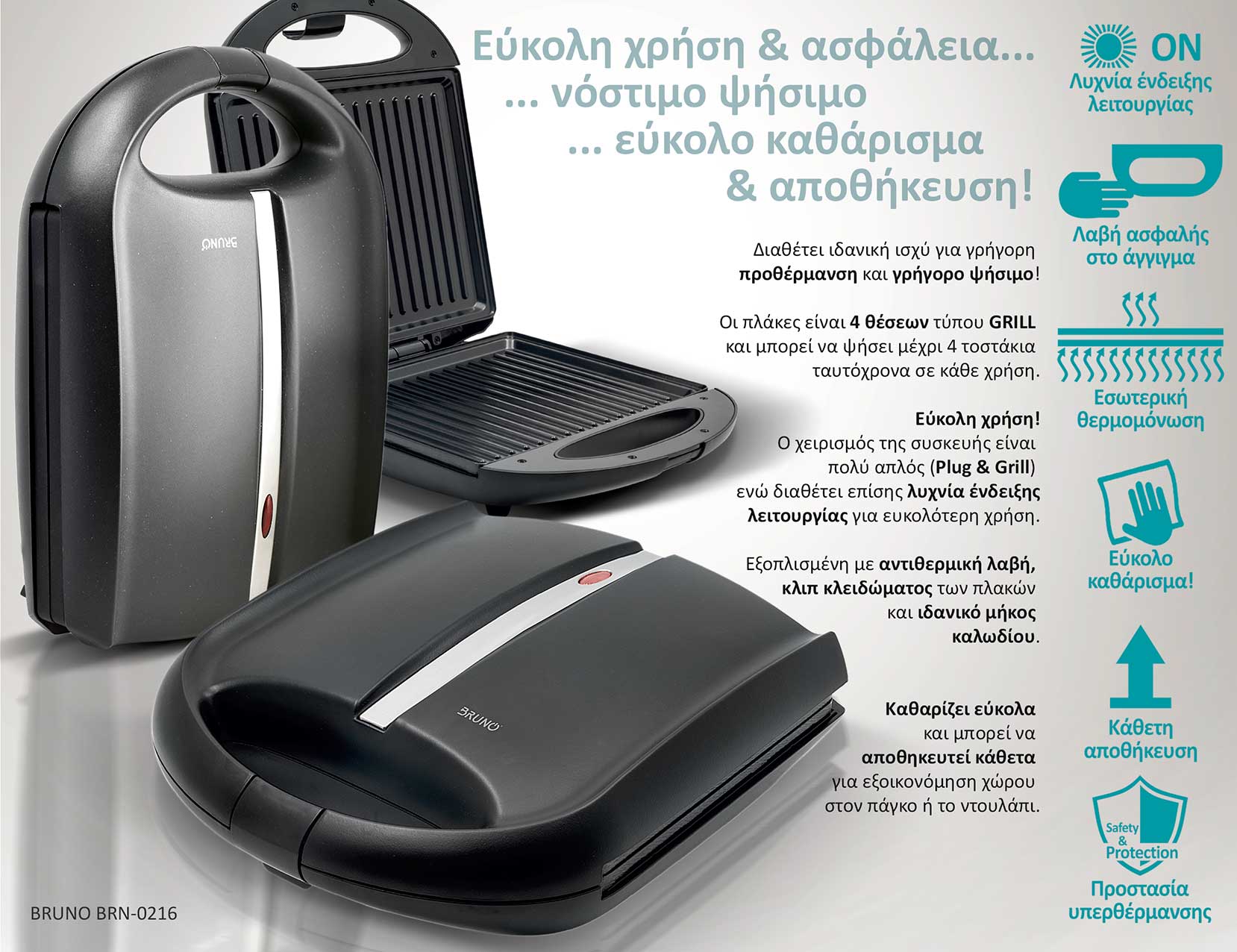 BRN-0216-2 BRN 0216 2