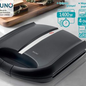BRUNO BRN-0216 Ψηστιέρα-Τοστιέρα για 4 τοστ 1400W, μαύρη mat-inox 4 BRN 0216 3