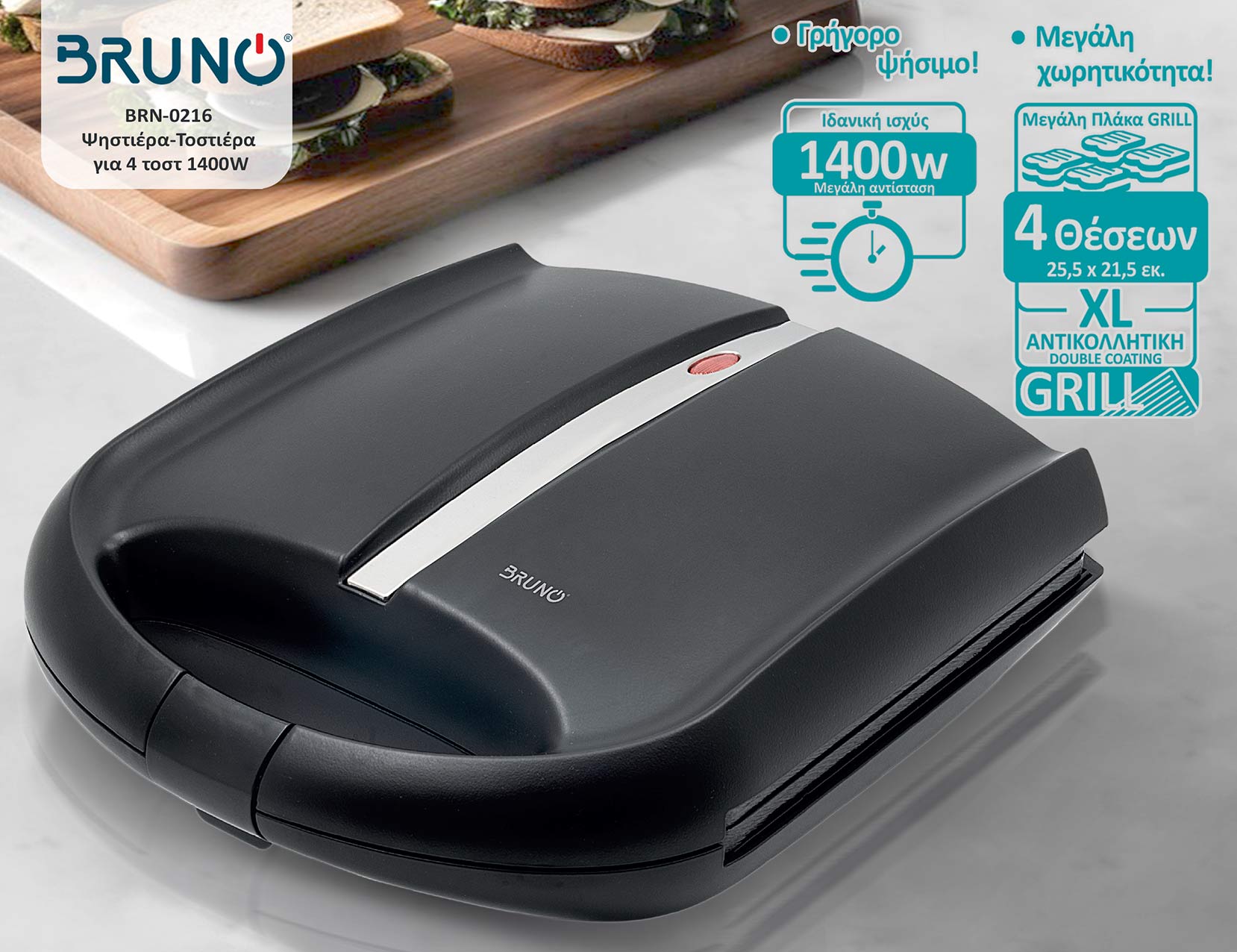 BRN-0216-3 BRN 0216 3