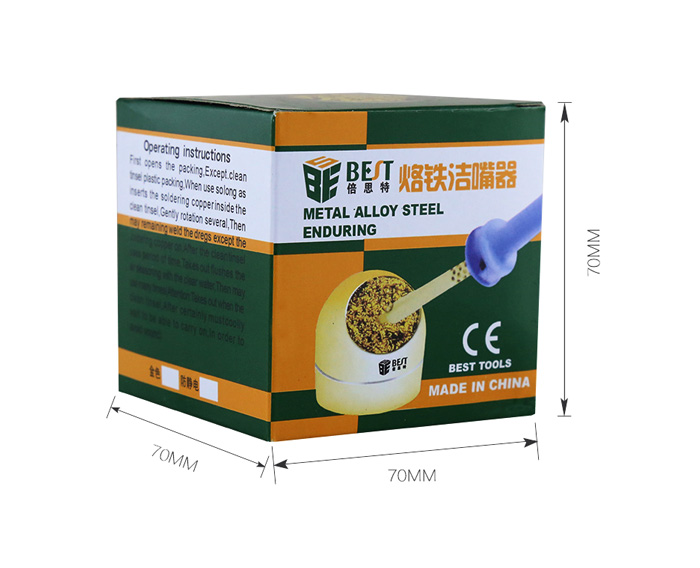 BST-TIPC-2 BST TIPC 2