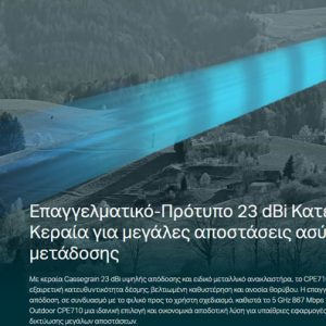 TP-LINK 23dBi outdoor CPE CPE710, AC 867Mbps 5GHz, Ver. 1.0 2 AC 867Mbps 5GHz