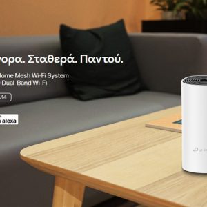 TP-LINK Home Mesh Wi-Fi System Deco M4, AC1200, Ver. 2.0, 2τμχ 2 AC1200
