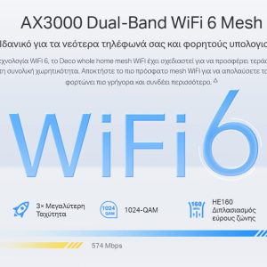 TP-LINK Whole Home Mesh Deco X50-Outdoor AX3000 Dual-Band Wi-Fi 6, Ver.1 3 DECO X50 OUTDOOR 3
