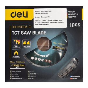 DELI δίσκος κοπής ξύλου DH-MJP115-E1, 40 δόντια, 115mm, 13200rpm 2 40 δόντια