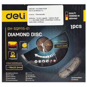 DELI δίσκος κοπής διαμαντέ DH-SQP115-E1, δομικών υλικών, 115mm, 13200rpm 2 δομικών υλικών