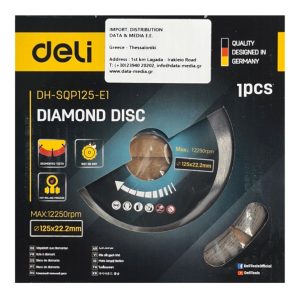 DELI δίσκος κοπής διαμαντέ DH-SQP125-E1, δομικών υλικών, 125mm, 12250rpm 2 δομικών υλικών