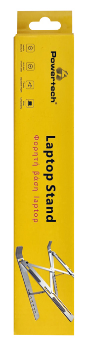 ασημί ασημί