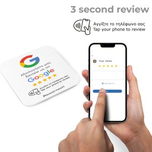 POWERTECH NFC αυτοκόλλητη κάρτα Google Review PT-1379 3 PT 1379 1