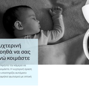 TP-LINK smart camera Tapo-C210, Full HD, Pan/Tilt, two-way audio, V. 1.0 4 two-way audio