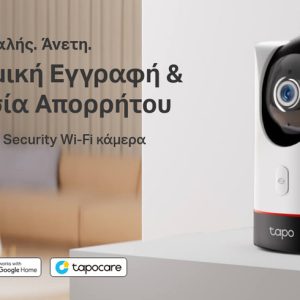 TP-LINK smart camera Tapo-C225, 2K QHD, Pan/Tilt, two-way audio, Ver. 1 4 two-way audio