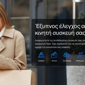 TP-LINK smart αντάπτορας ρεύματος TAPO-P110, Wi-Fi, bluetooth, Ver. 1.0 3 Ver. 1.0