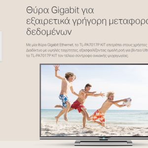 TP-LINK Powerline kit TL-PA7017P, Passthrough, AV1000 Gigabit, Ver. 4.0 3 AV1000 Gigabit