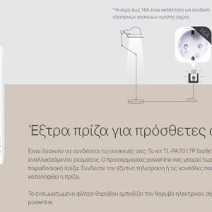 TP-LINK Powerline kit TL-PA7017P, Passthrough, AV1000 Gigabit, Ver. 4.0 4 Ver. 4.0