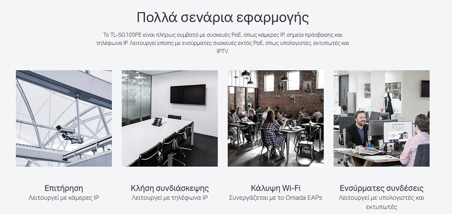 5-Port Gbit 5-Port Gbit