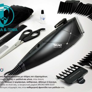 BRUNO BRN-0197 Σετ Κουρευτική Μηχανή Ρεύματος με εξαρτήματα και τσαντάκι, μαύρη 2 μαύρη