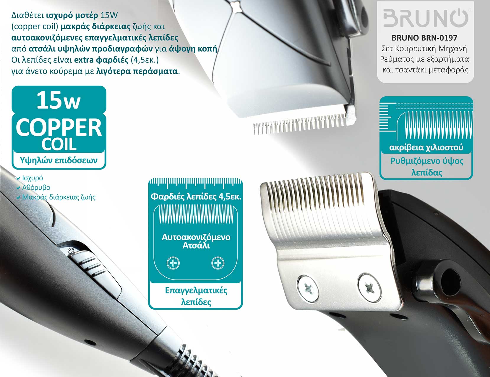 BRN-0197-2 BRN 0197 2