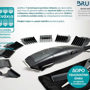 BRUNO BRN-0197 Σετ Κουρευτική Μηχανή Ρεύματος με εξαρτήματα και τσαντάκι, μαύρη 4 BRN 0197 3