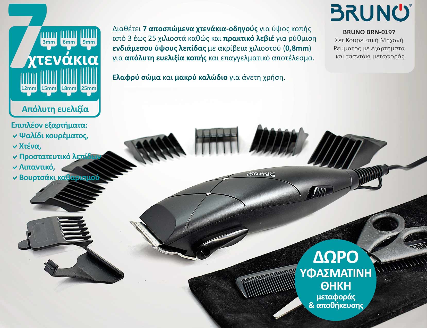 BRN-0197-3 BRN 0197 3