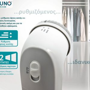 Αποχνουδωτής με ρυθμιζόμενη κεφαλή, BRUNO BRN-0198 λευκός-γκρι 4 BRN 0198 3