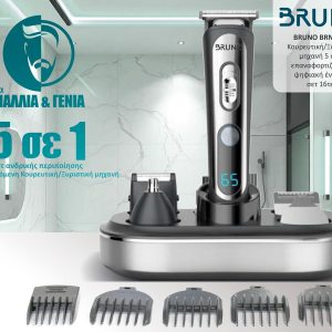 επαναφορτιζόμενη