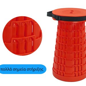 POWERTECH πτυσσόμενο καρεκλάκι HUH-0233, αντοχή έως 250kg, 25.5x45cm, κόκκινο 4 κόκκινο