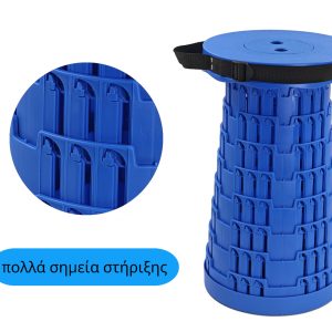 POWERTECH πτυσσόμενο καρεκλάκι HUH-0234, αντοχή έως 250kg, 25.5x45cm, μπλε 4 μπλε