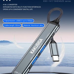 KAKUSIGA USB hub KSC-1417, 4x θυρών, USB 3.0, 5Gbps, USB-C σύνδεση, γκρι 2 4x θυρών