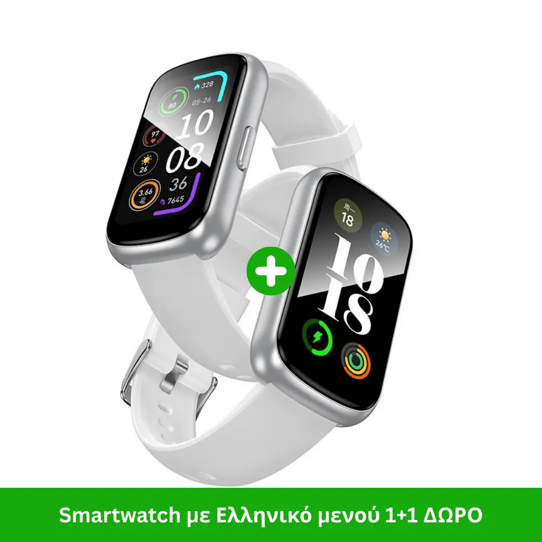 1+1 ΔΩΡΟ (1) 11 ΔΩΡΟ 1