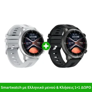 1+1 Δώρο – 2 Smartwatch με Ελληνικό Μενού, Bluetooth Κλήσεις, Μέτρηση οξυγόνου & παλμού, Αδιάβροχο IP67 – Μαύρο & Λευκό 1