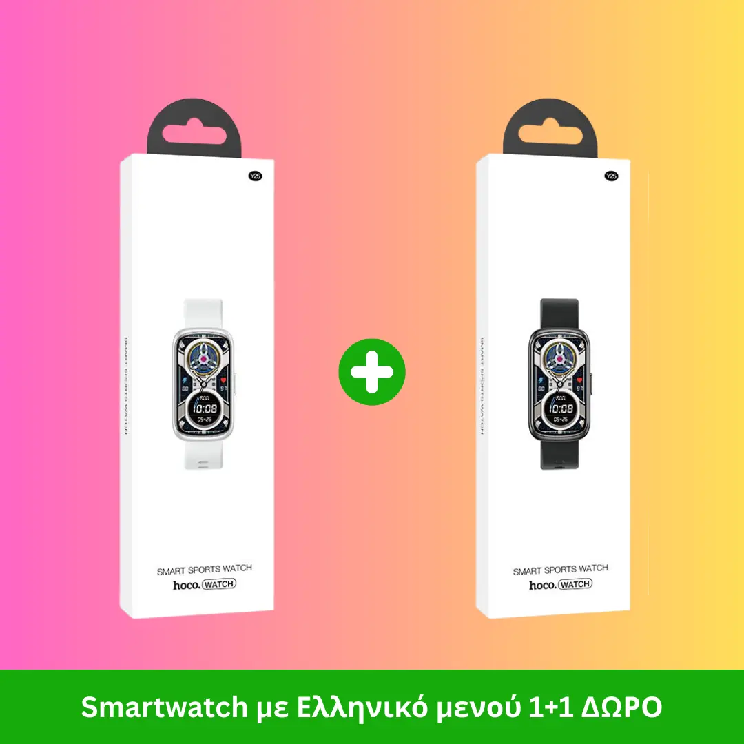 1+1 Δώρο – 2 Smartwatch με Ελληνικό Μενού, Μέτρηση Οξυγόνου, Αδιάβροχο IP68 – Μαύρο & Λευκό 4 1+1 Δώρο – 2 Smartwatch με Ελληνικό Μενού, Μέτρηση Οξυγόνου, Αδιάβροχο IP68 – Μαύρο & Λευκό 4