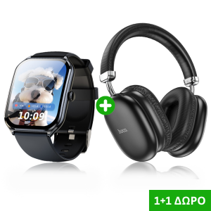 1+1 Δώρο – Smartwatch με Ελληνικό μενού, κλήσεις, παλμογράφο, AMOLED Οθόνη & 2 λουράκια + Bluetooth Ακουστικά Headphones Max με TF & AUX 2 (2)