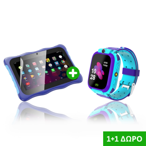 1+1 Δώρο – Παιδικό Tablet 7 A9 PRO (4GB32GB) + Παιδικό Smartwatch με κάρτα SIM, GPS & κλήσεις Μπλε 2 (2)
