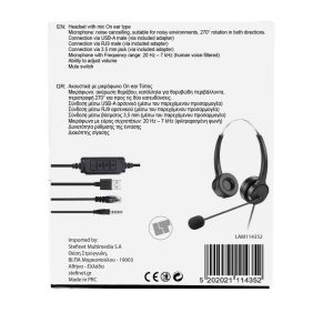 LAMTECH ON-EAR HEADSET WITH ANC MIC AND 3 CONNECTORS 4 LAM114352 2