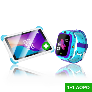 1+1 Δώρο – Παιδικό Tablet 8″ HD Android 14 HI10 (3GB / 32GB) Μπλε + Παιδικό Smartwatch με κάρτα SIM, GPS & κλήσεις Μπλε
