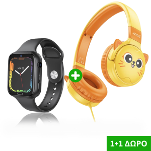 1+1 Δώρο – Παιδικό Smartwatch με Κάρτα SIM, Κλήσεις - Βιντεοκλήσεις & GPS Μαύρο + Δώρο Παιδικά Ενσύρματα Ακουστικά με καλώδιο W61 Κίτρινα
