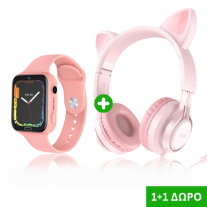 1+1 Δώρο – Παιδικό Smartwatch με Κάρτα SIM, Κλήσεις - Βιντεοκλήσεις & GPS Ροζ + Δώρο Παιδικά Ενσύρματα Ακουστικά με καλώδιο W36 Ροζ