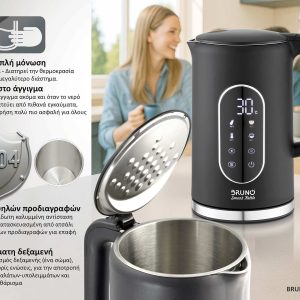 BRUNO βραστήρας νερού προηγμένων λειτουργιών, ψηφιακός με διπλό τοίχωμα BRN-0245, 1.7L 2200W, μαύρος 3 1.7L 2200W