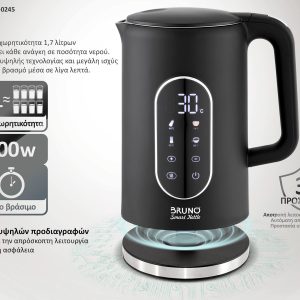 BRUNO βραστήρας νερού προηγμένων λειτουργιών, ψηφιακός με διπλό τοίχωμα BRN-0245, 1.7L 2200W, μαύρος 4 μαύρος