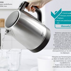 BRUNO BRN-0246 Βραστήρας νερού ανοξείδωτος 1.7L STRIX 2200W, Inox 4 BRN 0246 04