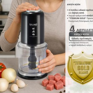BRUNO πολυκόπτης BRN-0247, 500W, 700ml, 4 λεπίδες, μαύρο 3 700ml