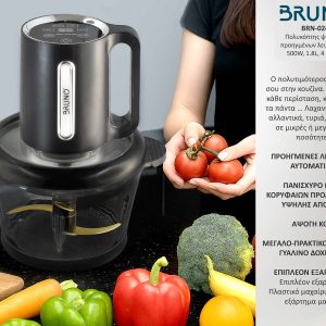 BRUNO Πολυκόπτης προηγμένων λειτουργιών, ψηφιακός BRN-0248, 500W, 1.8L, 4 λεπίδες, μαύρος 2 ψηφιακός BRN-0248