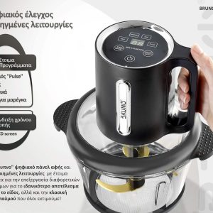 BRUNO Πολυκόπτης προηγμένων λειτουργιών, ψηφιακός BRN-0248, 500W, 1.8L, 4 λεπίδες, μαύρος 3 500W