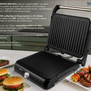 BRUNO BRN-0251 Γκριλιέρα 2000W με ρυθμιζόμενο θερμοστάτη, inox-μαύρη 4 BRN 0251 04