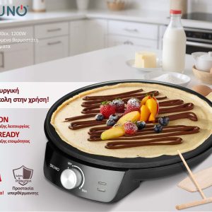 BRUNO BRN-0252 Κρεπιέρα 30εκ. 1200W με ρυθμιζόμενο θερμοστάτη και εξαρτήματα, μαύρη 4 BRN 0252 04