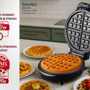 στρόγγυλη 19εκ.