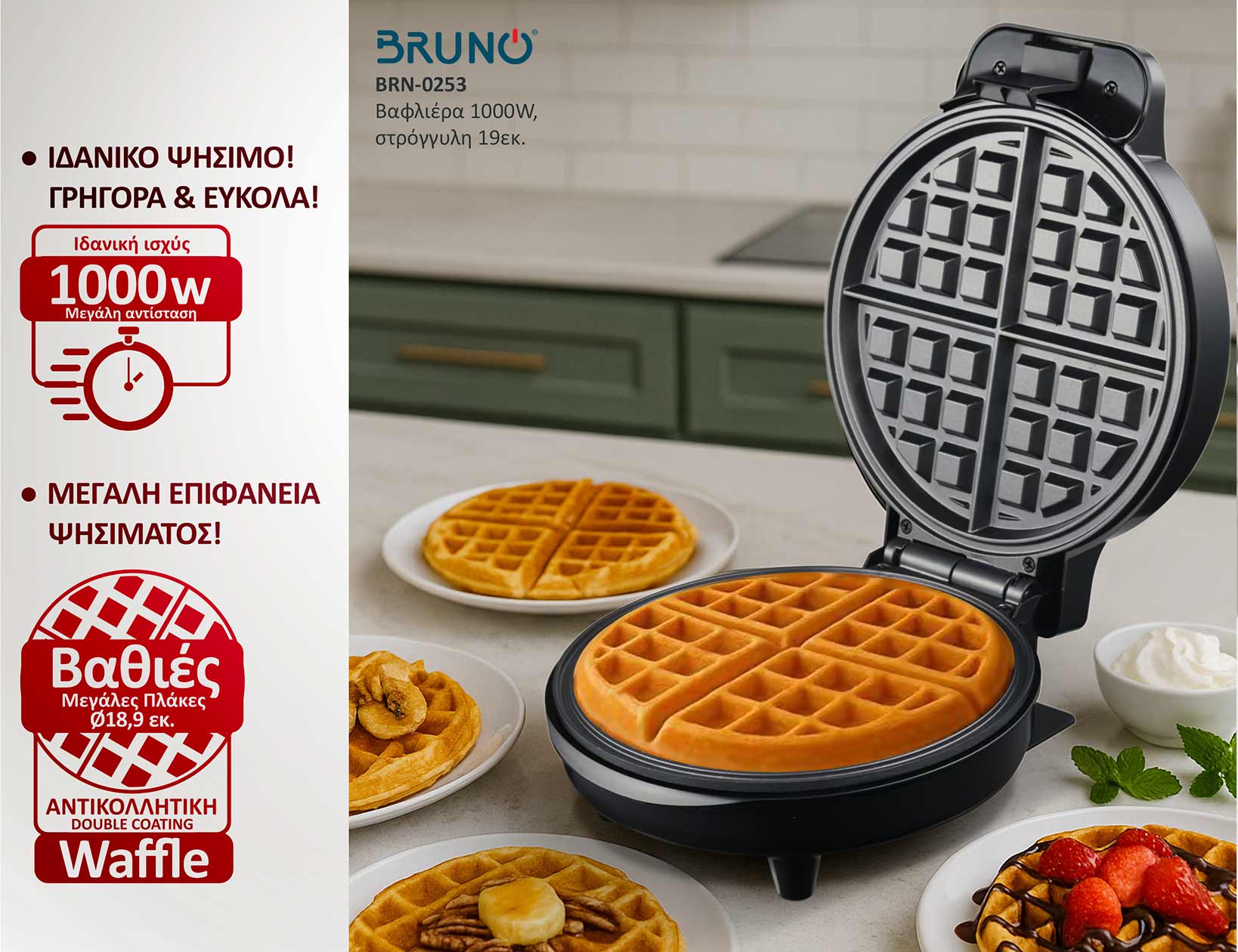 στρόγγυλη 19εκ. στρόγγυλη 19εκ.