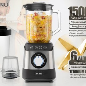 BRUNO μπλέντερ 3 σε 1 προηγμένων λειτουργιών, BRN-0254, 1500W, 1.8L γυάλινη κανάτα, 6 λεπίδες, inox-μαύρο 3 1500W