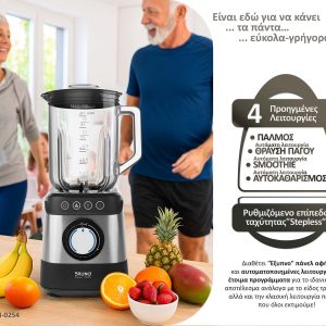 BRUNO μπλέντερ 3 σε 1 προηγμένων λειτουργιών, BRN-0254, 1500W, 1.8L γυάλινη κανάτα, 6 λεπίδες, inox-μαύρο 4 1.8L γυάλινη κανάτα