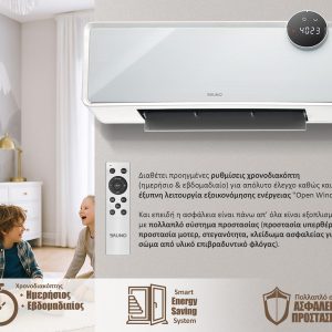 BRUNO BRN-0258 κεραμικό αερόθερμο 2000W IP22, προηγμένων λειτουργιών με ανεμιστήρα 3 BRN 0258 03