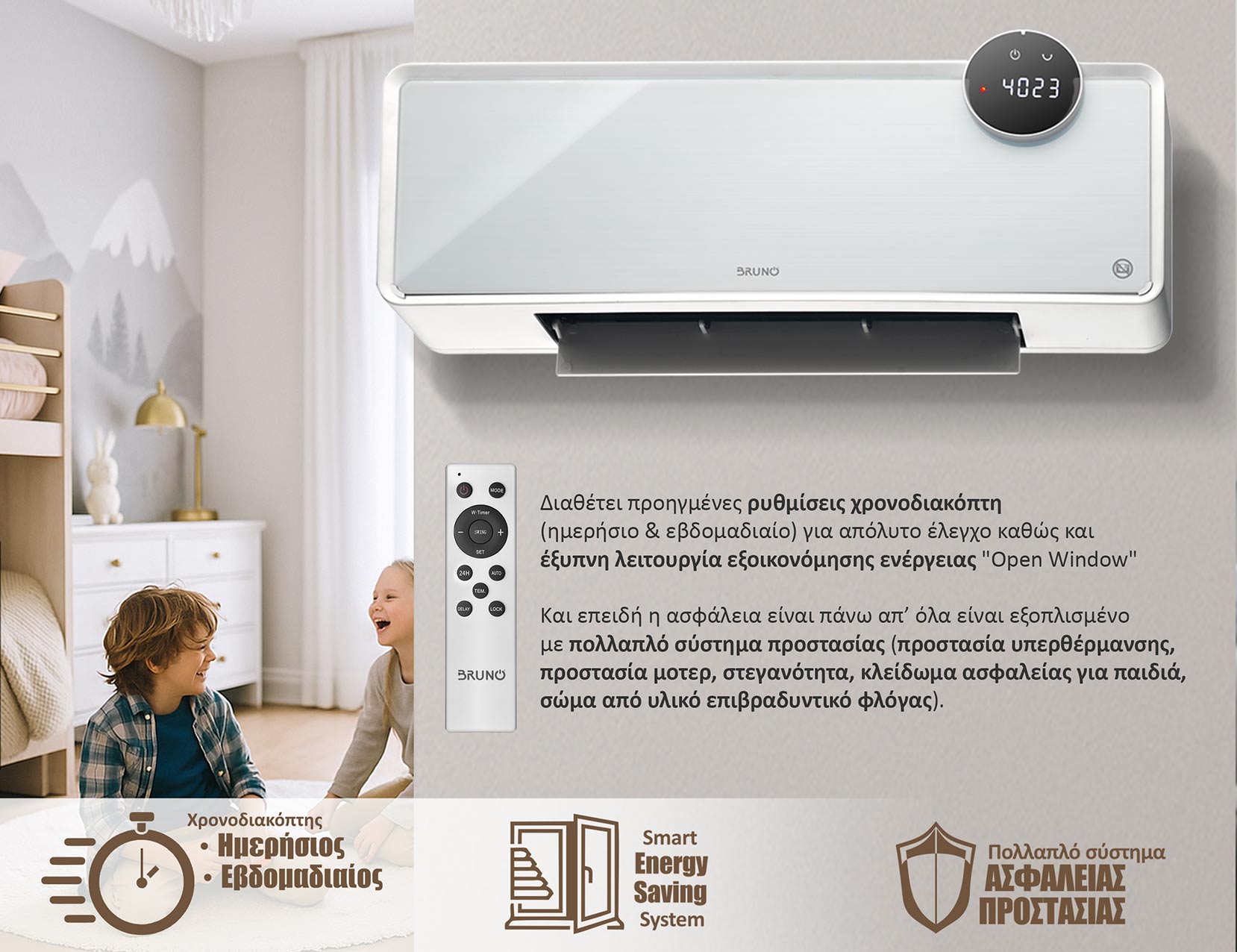 BRN-0258-03 BRN 0258 03